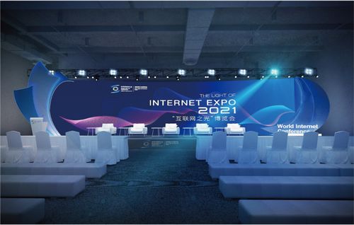 劇透來了丨互聯(lián)網(wǎng)之光博覽會 新產(chǎn)品新技術(shù)發(fā)布活動提前揭曉