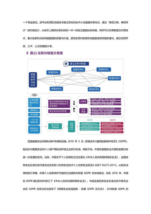 數字科技服務未來 云數匯引領數字技術服務新篇章